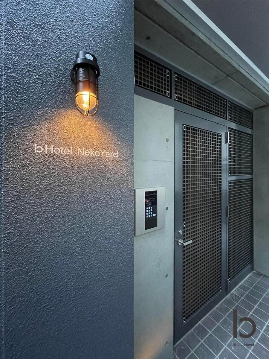 הירושימה Bhotel Nekoyard - Modern Loft Studio Near Peace Park & City Center מראה חיצוני תמונה